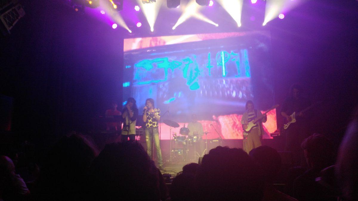 The Definitive Way to Experience Ariel Pink